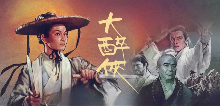 观测台模块排序区轮播横幅，拼图状卡片在淡紫色底板上重新排列