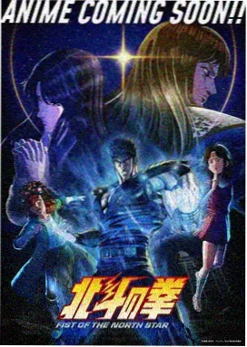 动画长片星轨以南的观测卡封面，雪原与星轨交织的画面