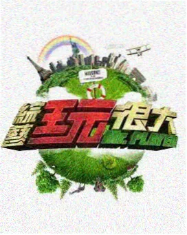 综艺栏目深夜厨房纪事的观测卡封面，深夜厨房与暖色灯盏