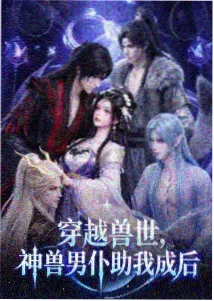 角色原型速查拼图块缩略图，五个原型标签环形排列